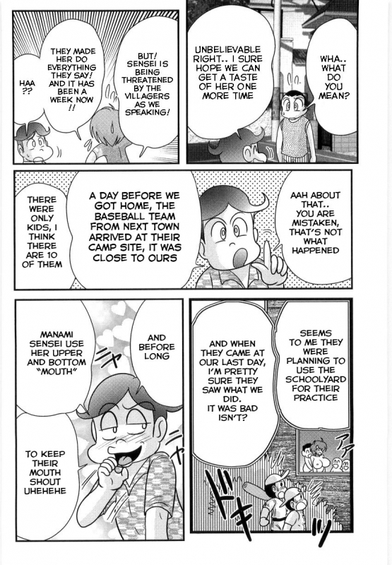 [Kamitou Masaki] Manami Sensei no Kougaigakushuu  Manami Sensei's Outdoor Lesson [English] [hong_me_130