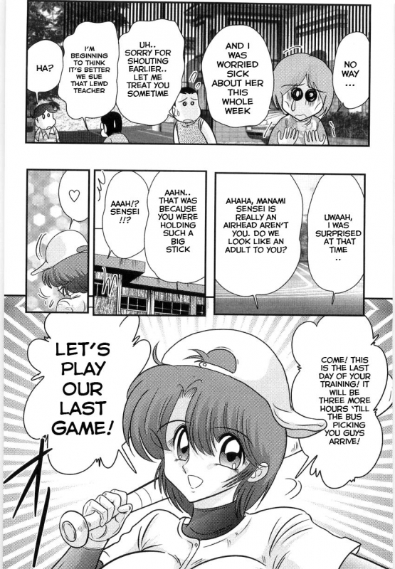 [Kamitou Masaki] Manami Sensei no Kougaigakushuu  Manami Sensei's Outdoor Lesson [English] [hong_me_131