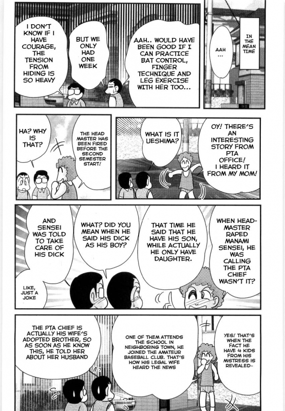 [Kamitou Masaki] Manami Sensei no Kougaigakushuu  Manami Sensei's Outdoor Lesson [English] [hong_me_137