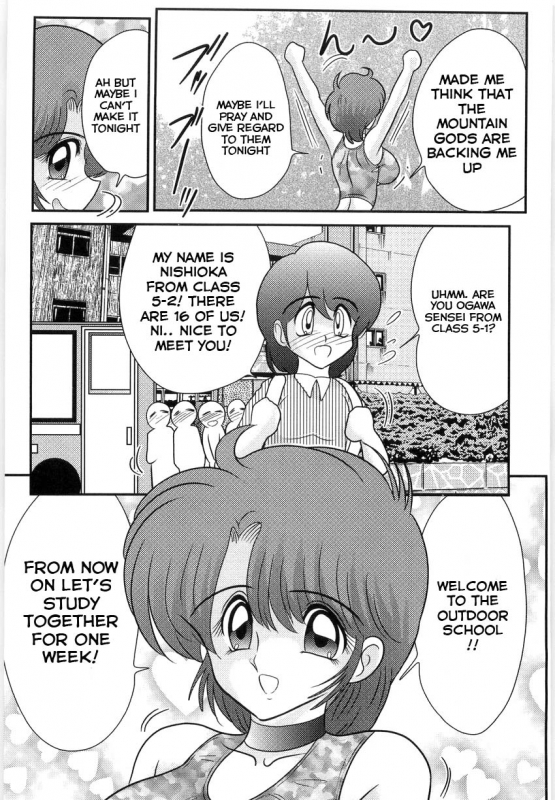 [Kamitou Masaki] Manami Sensei no Kougaigakushuu  Manami Sensei's Outdoor Lesson [English] [hong_me_139