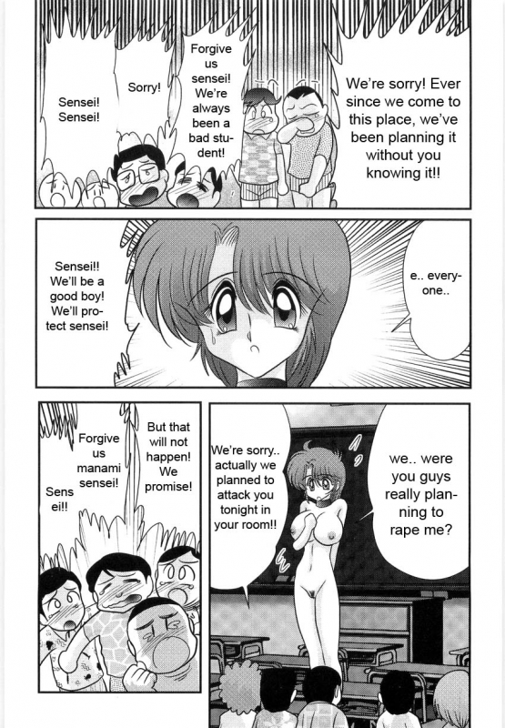 [Kamitou Masaki] Manami Sensei no Kougaigakushuu Ch. 2  Manami Sensei's Outdoor Lesson C_27