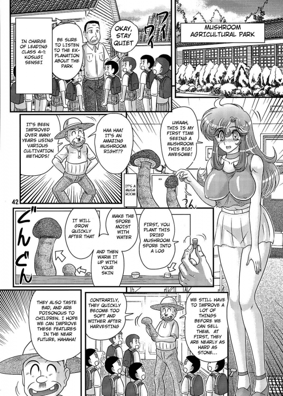 [Kamitou Masaki] Okaishi Tina-sensei no Dai Mondai Ch. 3 [English] [Hong_mei_ling, arigatolemon] [Di_01