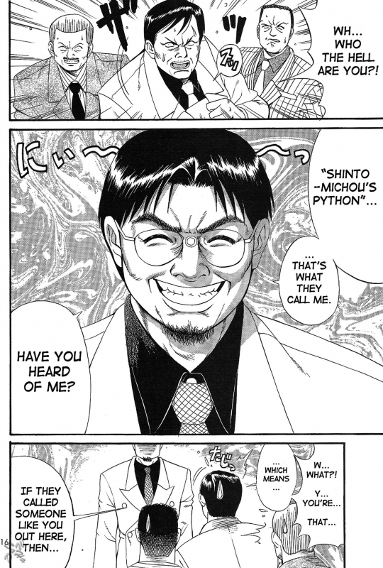 (CR28) [Saigado] Boku no Seinen Kouken-nin 2 [English] [SaHa] [Decensored]_15