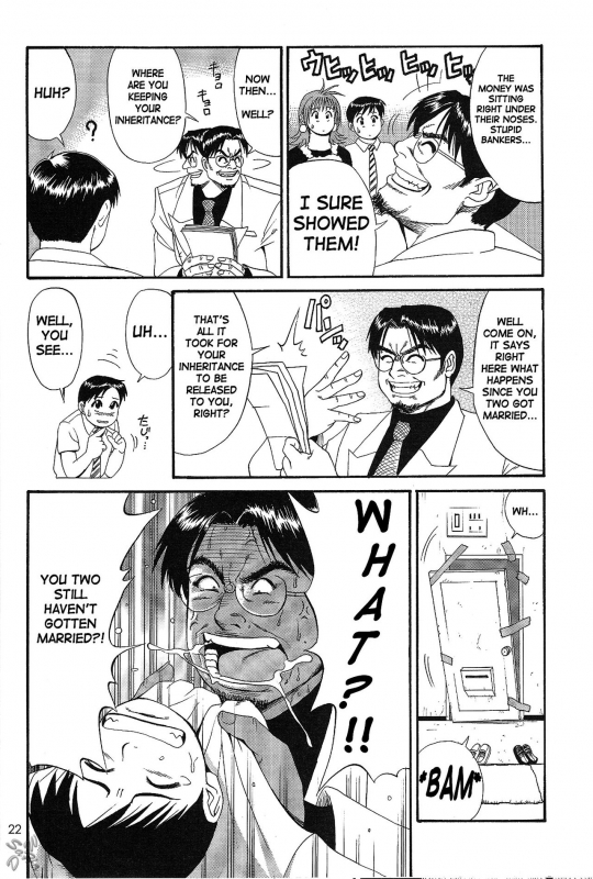 (CR28) [Saigado] Boku no Seinen Kouken-nin 2 [English] [SaHa] [Decensored]_21