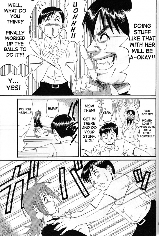 (CR28) [Saigado] Boku no Seinen Kouken-nin 2 [English] [SaHa] [Decensored]_36