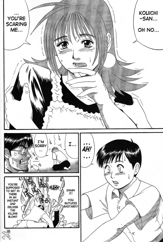 (CR28) [Saigado] Boku no Seinen Kouken-nin 2 [English] [SaHa] [Decensored]_37