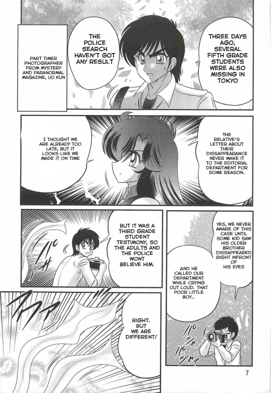 [Kamitou Masaki] Seirei Tokusou Fairy Saber W - Youen Tennyo Den Ch. 1 [English] [Hong_Mei_Ling]_10