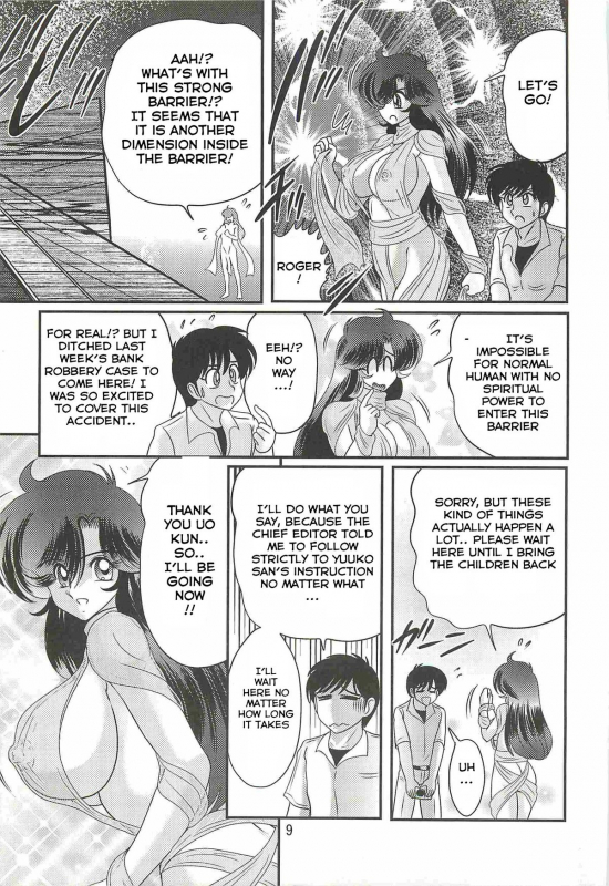 [Kamitou Masaki] Seirei Tokusou Fairy Saber W - Youen Tennyo Den Ch. 1 [English] [Hong_Mei_Ling]_12