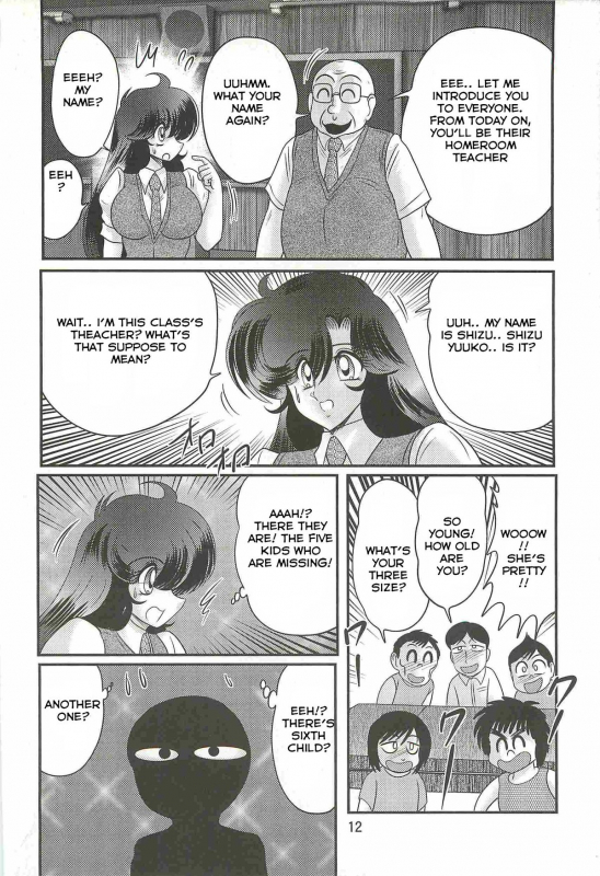 [Kamitou Masaki] Seirei Tokusou Fairy Saber W - Youen Tennyo Den Ch. 1 [English] [Hong_Mei_Ling]_15