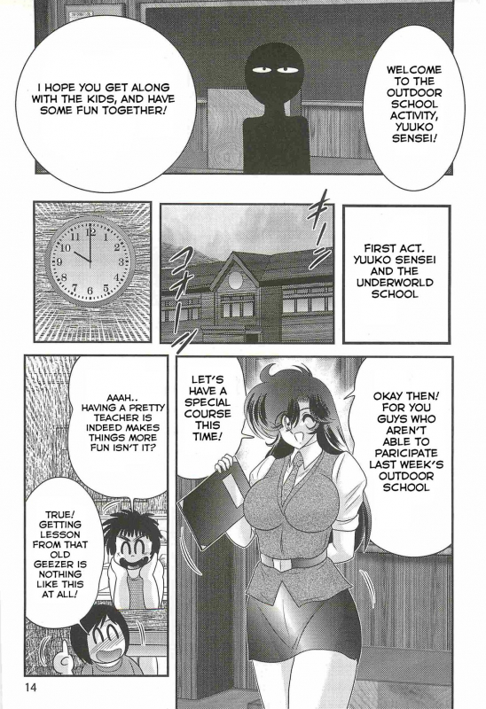 [Kamitou Masaki] Seirei Tokusou Fairy Saber W - Youen Tennyo Den Ch. 1 [English] [Hong_Mei_Ling]_17