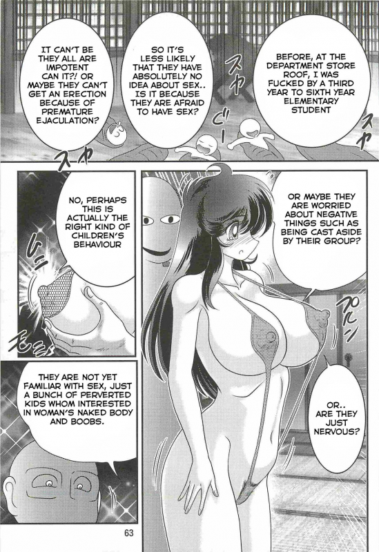 [Kamitou Masaki] Seirei Tokusou Fairy Saber W - Youen Tennyo Den Ch. 2 [English] [Hong_Mei_Ling]_16