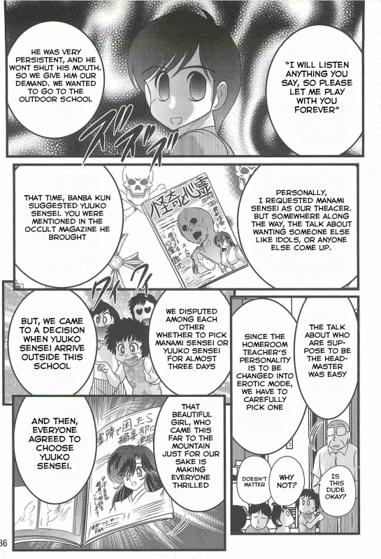 [Kamitou Masaki] Seirei Tokusou Fairy Saber W - Youen Tennyo Den Ch. 3 [English] [Hong_Mei_Ling]_14