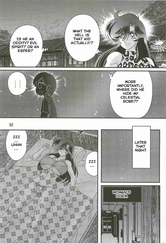 [Kamitou Masaki] Seirei Tokusou Fairy Saber W - Youen Tennyo Den Ch. 3 [English] [Hong_Mei_Ling]_20