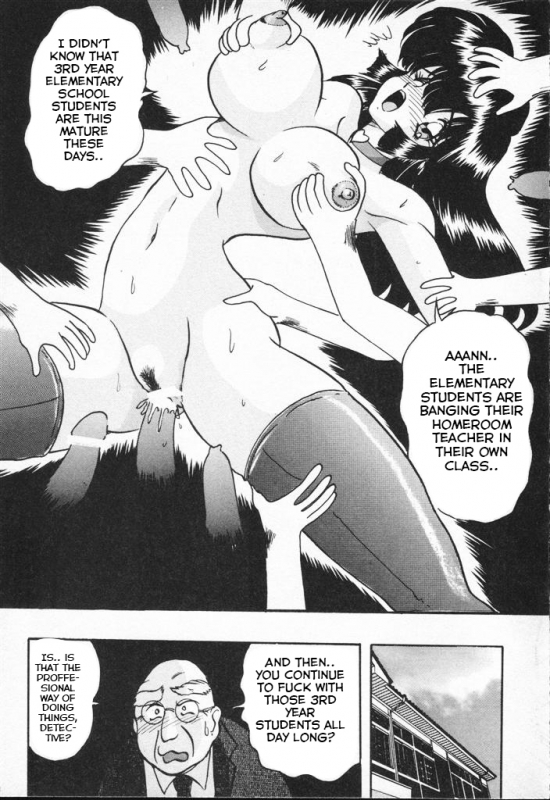 [Kamitou Masaki] Shoujo Tantei Kyoushi Reimi Sensei -Shougakkou Bakuha_16