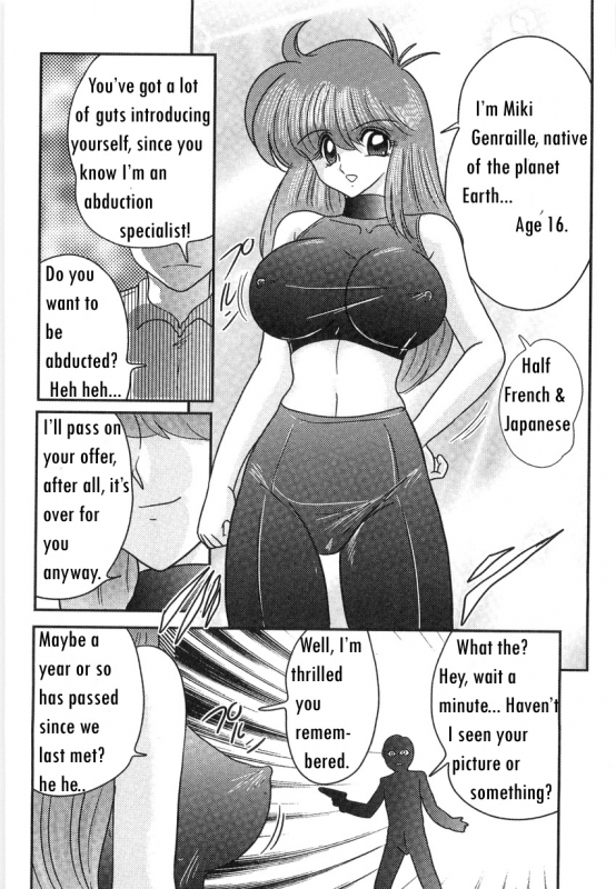 [Kamitou Masaki] Space Cop Miki Seikantai Sousaki Ch. 1 [English] [bewbs666]_02