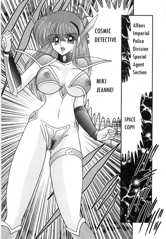 [Kamitou Masaki] Space Cop Miki Seikantai Sousaki Ch. 1 [English] [bewbs666]_04