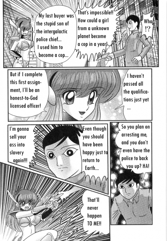 [Kamitou Masaki] Space Cop Miki Seikantai Sousaki Ch. 1 [English] [bewbs666]_05