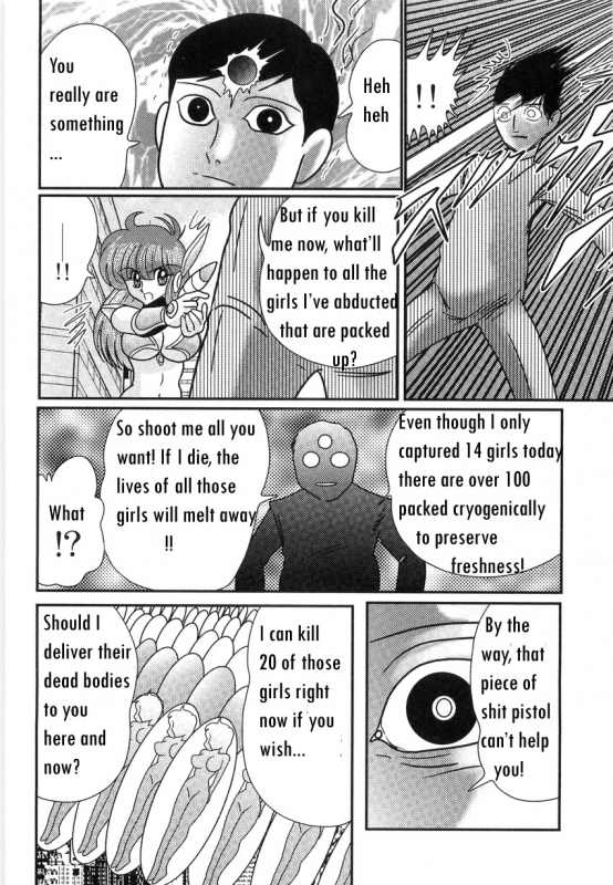 [Kamitou Masaki] Space Cop Miki Seikantai Sousaki Ch. 1 [English] [bewbs666]_06