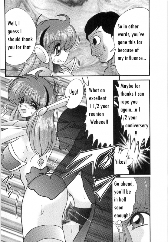 [Kamitou Masaki] Space Cop Miki Seikantai Sousaki Ch. 1 [English] [bewbs666]_13