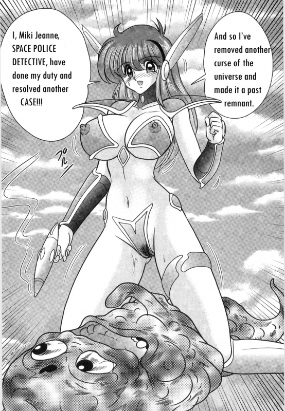 [Kamitou Masaki] Space Cop Miki Seikantai Sousaki Ch. 1 [English] [bewbs666]_21