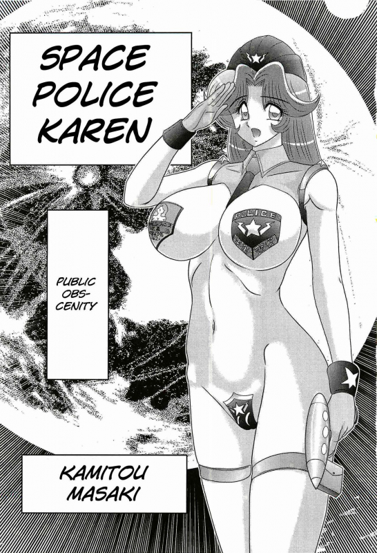 [Kamitou Masaki] Uchuu Fukei Karen Junsa -Kouzen Waisetsu-  Space Police Karen Ch. 1 [English] [_04