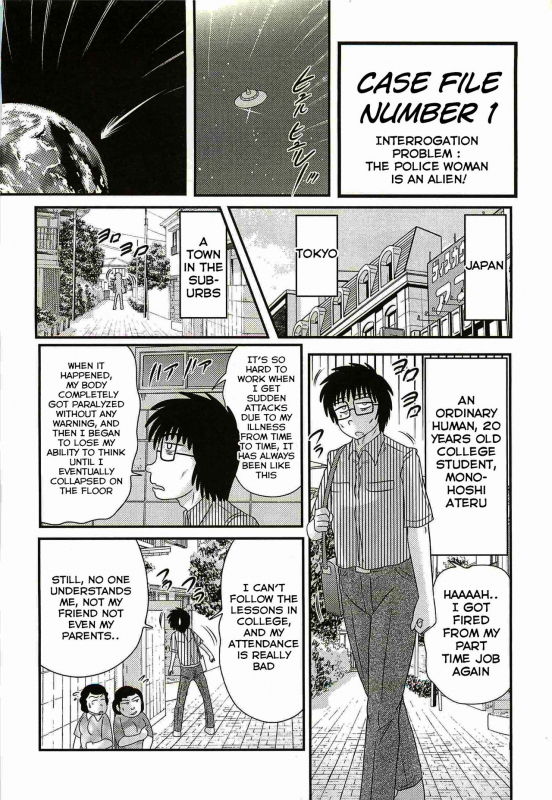 [Kamitou Masaki] Uchuu Fukei Karen Junsa -Kouzen Waisetsu-  Space Police Karen Ch. 1 [English] [_05