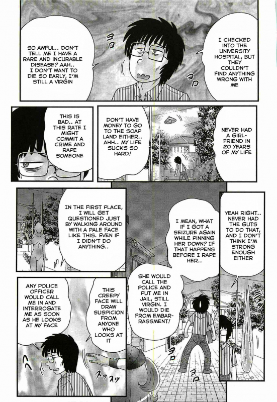 [Kamitou Masaki] Uchuu Fukei Karen Junsa -Kouzen Waisetsu-  Space Police Karen Ch. 1 [English] [_06