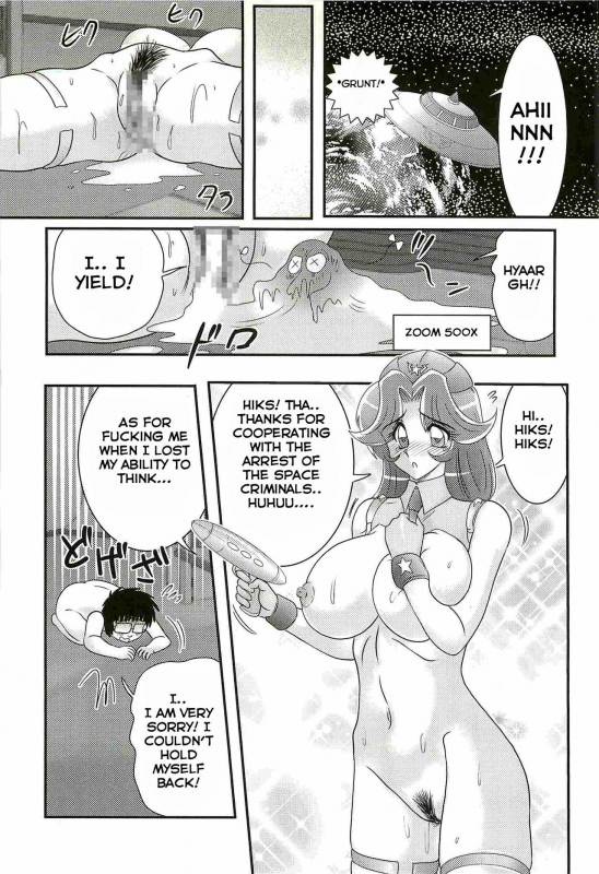 [Kamitou Masaki] Uchuu Fukei Karen Junsa -Kouzen Waisetsu-  Space Police Karen Ch. 1 [English] [_43