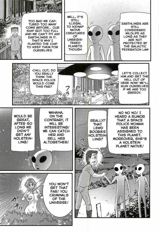 [Kamitou Masaki] Uchuu Fukei Karen Junsa -Kouzen Waisetsu-  Space Police Karen Ch. 2 [English] [_21