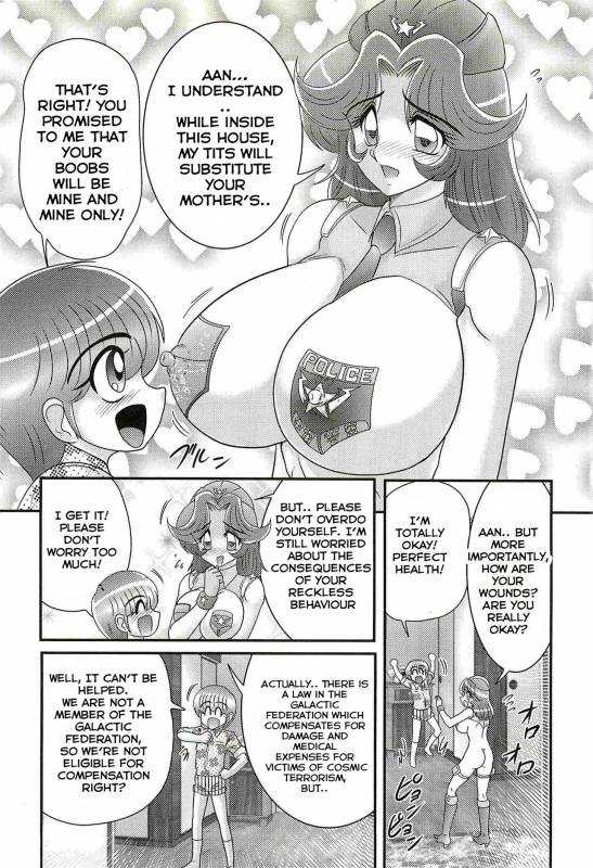 [Kamitou Masaki] Uchuu Fukei Karen Junsa -Kouzen Waisetsu-  Space Police Karen Ch. 3 [English] [_04