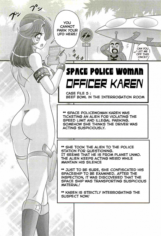 [Kamitou Masaki] Uchuu Fukei Karen Junsa -Kouzen Waisetsu-  Space Police Karen Ch. 5 [English] [_00