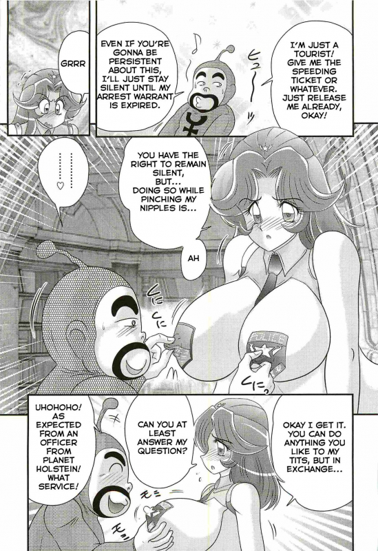 [Kamitou Masaki] Uchuu Fukei Karen Junsa -Kouzen Waisetsu-  Space Police Karen Ch. 5 [English] [_03