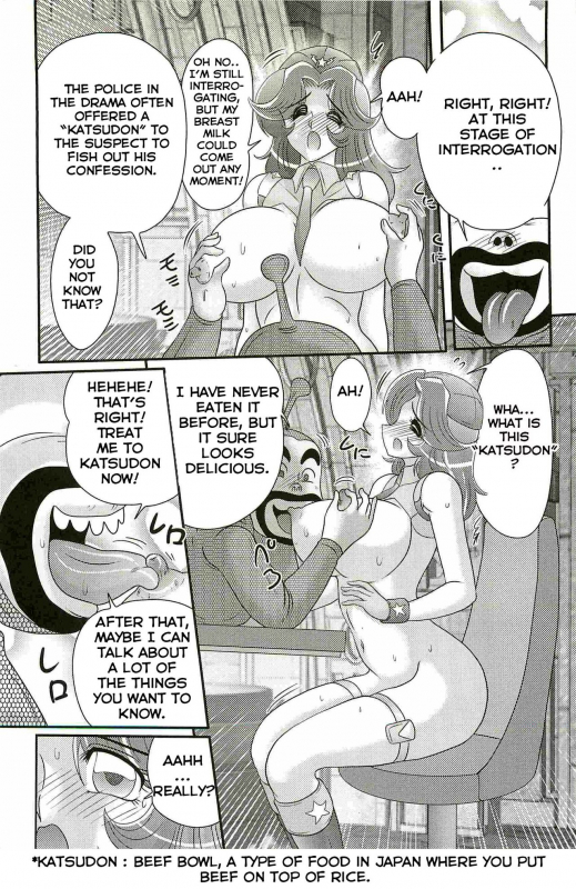 [Kamitou Masaki] Uchuu Fukei Karen Junsa -Kouzen Waisetsu-  Space Police Karen Ch. 5 [English] [_08