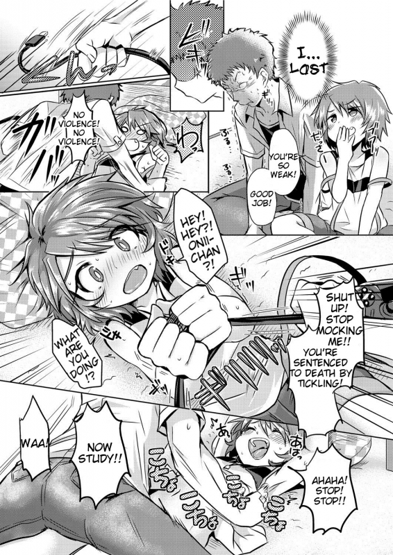 [Kamiya Zuzu] Mitame Doori to wa Kagiranai!  Things Aren't Always As They Seem! (Ca_03