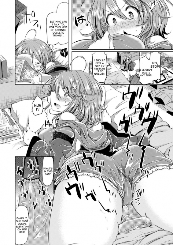 [Kamiya zuzu] Amenochi imouto  After Rain Sister (COMIC Unreal 2014-04 Vol.48) [English] [desudes_05