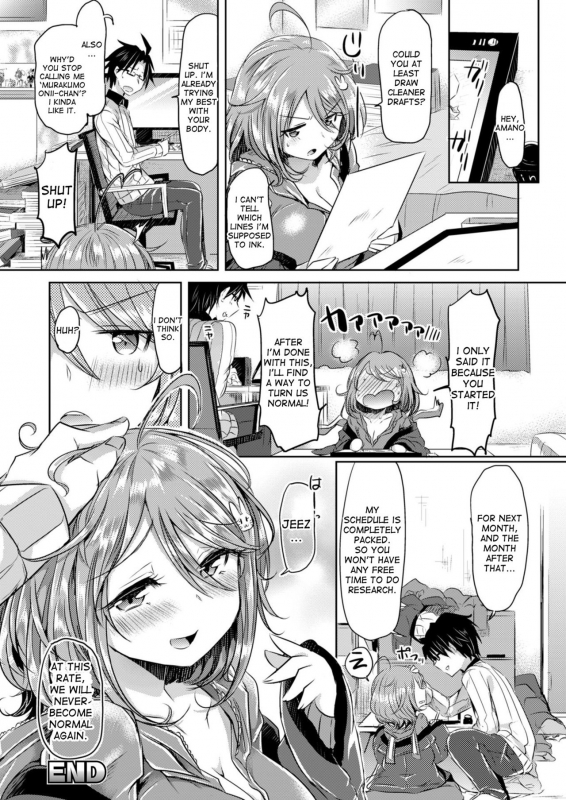 [Kamiya zuzu] Amenochi imouto  After Rain Sister (COMIC Unreal 2014-04 Vol.48) [English] [desudes_21