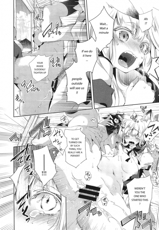 [Kamizuki Shiki] Kitsune no Yomeiri (COMIC X-EROS #24) [English] [NepNep]_21