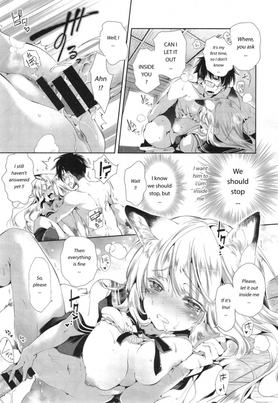 [Kamizuki Shiki] Kitsune no Yomeiri (COMIC X-EROS #24) [English] [NepNep]_26