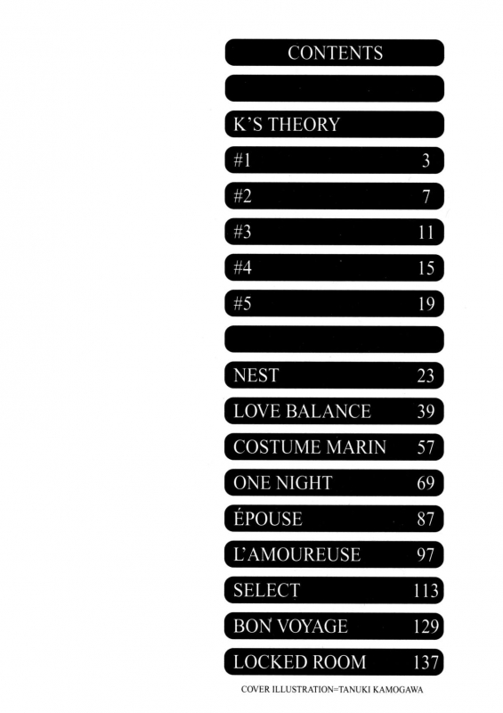 [Kamogawa Tanuki] Elements [ENG][Hi-Res]_003