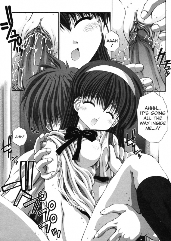 [Kamogawa Tanuki] Elements [ENG][Hi-Res]_068