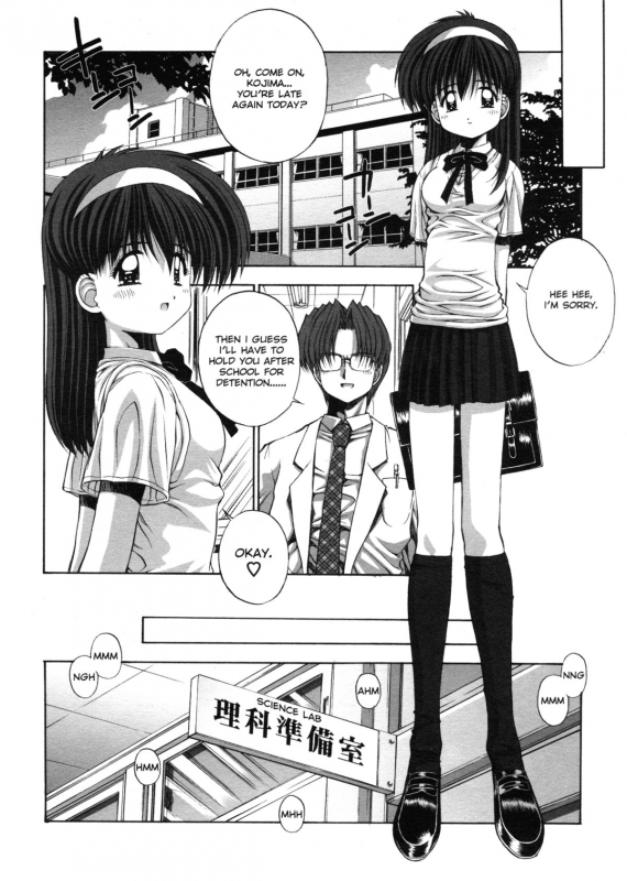 [Kamogawa Tanuki] Elements [ENG][Hi-Res]_076