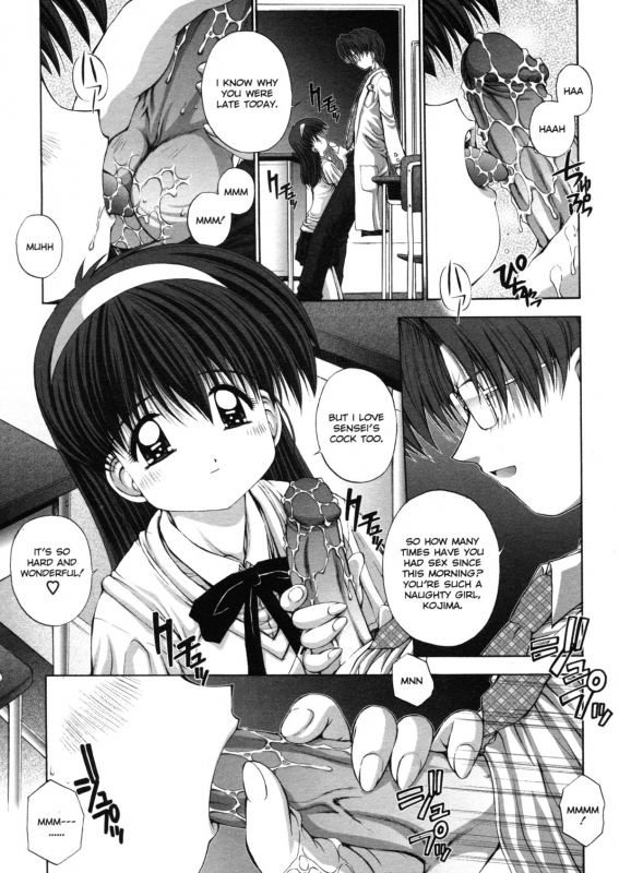 [Kamogawa Tanuki] Elements [ENG][Hi-Res]_077