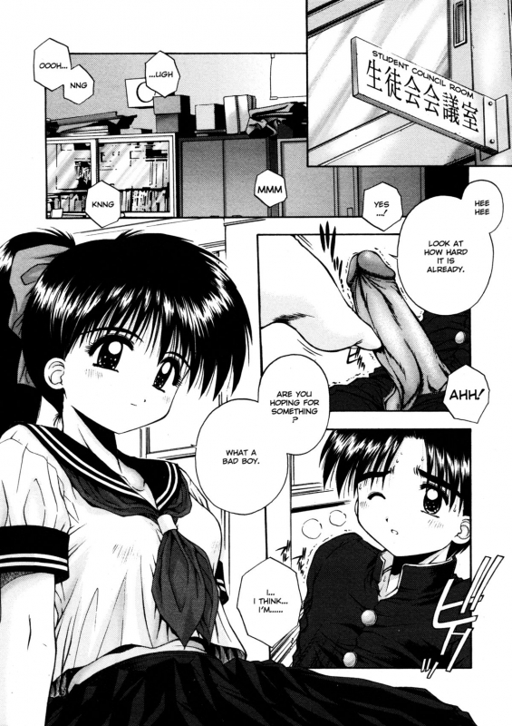 [Kamogawa Tanuki] Elements [ENG][Hi-Res]_079