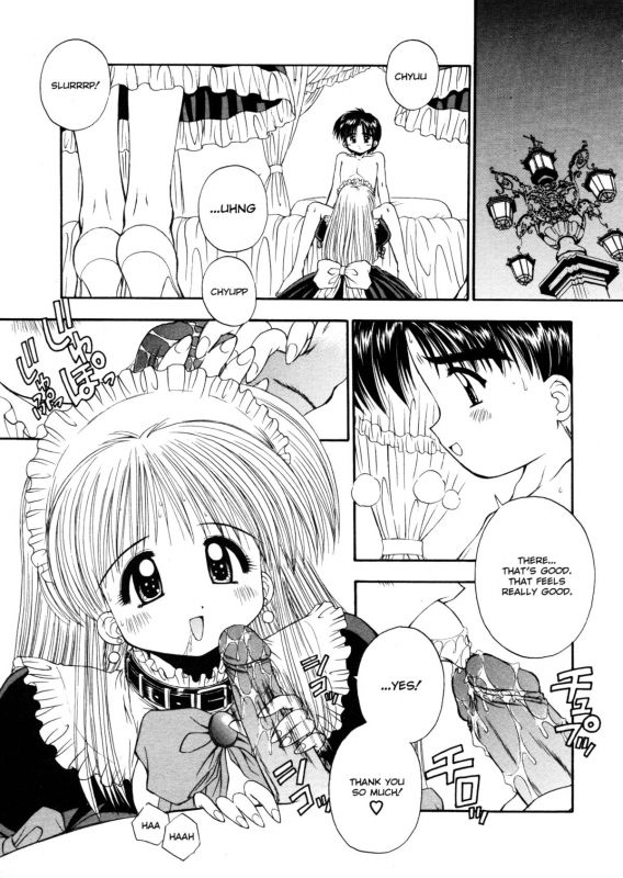 [Kamogawa Tanuki] Elements [ENG][Hi-Res]_097