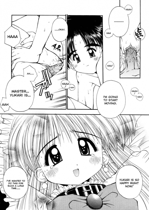 [Kamogawa Tanuki] Elements [ENG][Hi-Res]_102