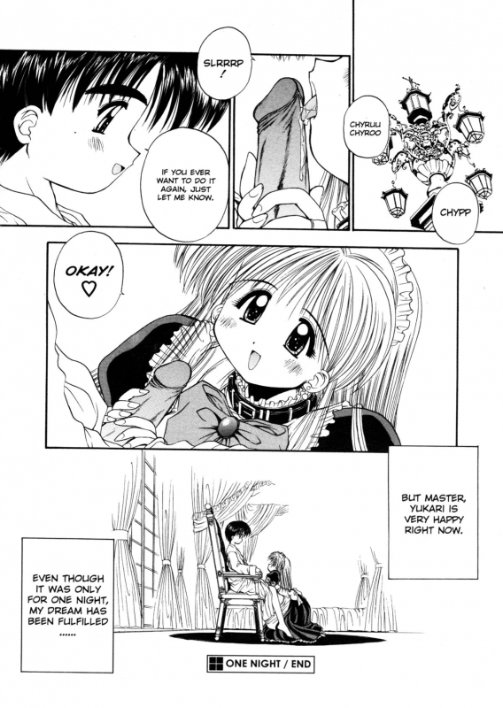 [Kamogawa Tanuki] Elements [ENG][Hi-Res]_108