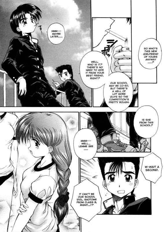 [Kamogawa Tanuki] Elements [ENG][Hi-Res]_123