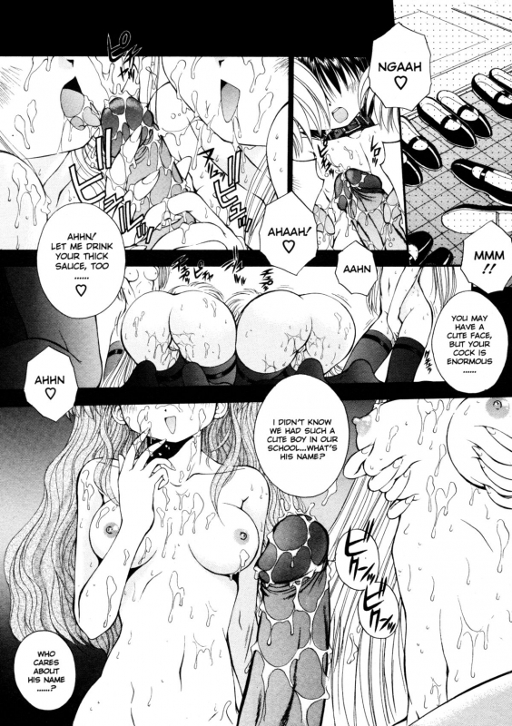 [Kamogawa Tanuki] Elements [ENG][Hi-Res]_161