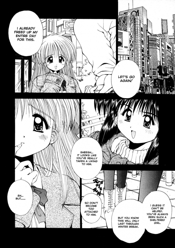 [Kamogawa Tanuki] Elements [ENG][Hi-Res]_164