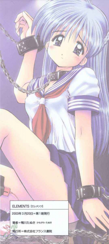 [Kamogawa Tanuki] Elements [English] {D-W}_002